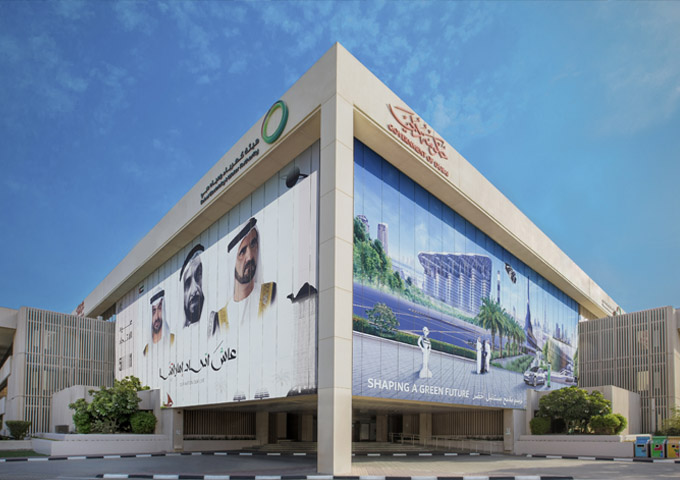 DEWA Dubai