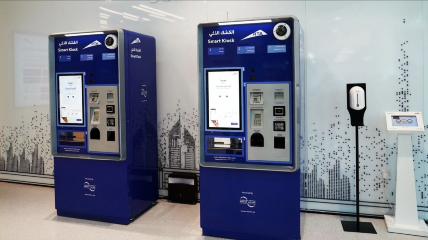 RTA Smart Kiosks New Generation