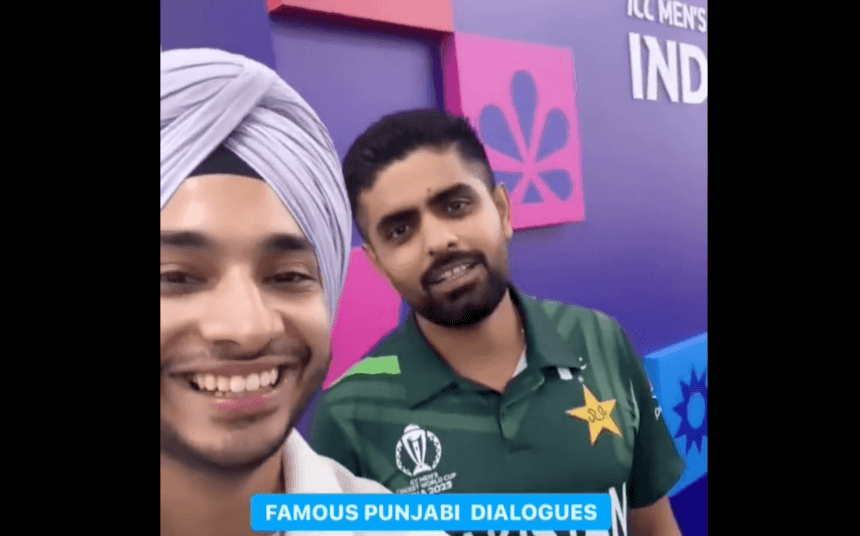 Babar Azam Punjabi accent Mimicry