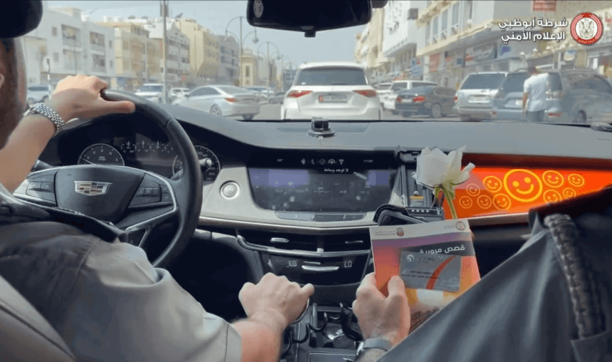 Abu Dhabi Police distributes Free Fuel Cards