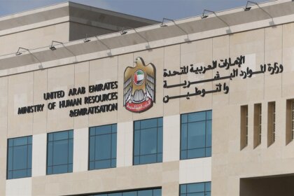 Ministry of human resources and Emiratisation